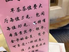 -鹏天阁酒楼·海鲜(红旗店)