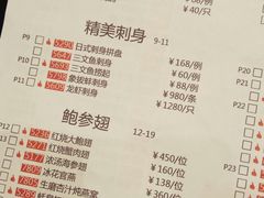 菜单-稻香酒家·34年老字号·港式粤菜(汉街店)