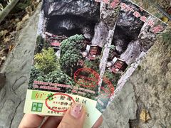 -东南悬空寺方广岩