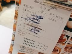 -顺风海鲜港(长寿路店)