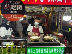 -清真老马家国华牛奶鸡蛋醪糟(正宁路店)