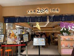 -爱蝦乃家(金虹桥店)