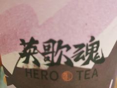 -英歌魂(渔湖店)