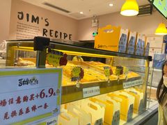 面包甜点陈列柜-小熊吉姆(kkone店)
