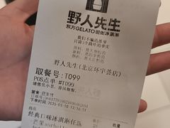 -野人先生现做冰淇淋(北京环宇荟店)