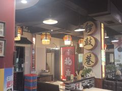 -北门涮肉·炭火铜锅涮肉(什刹海店)