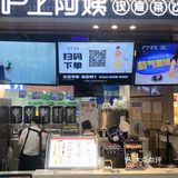 GET夏日happy限定|沪上阿姨带我享受味蕾欢愉~