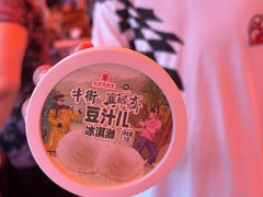 -年记·兴顺斋 牛街清真熟食小吃店