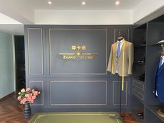 -尊卡诺高级西装礼服定制(江东中路店)