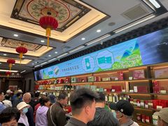 -张一元(总店)