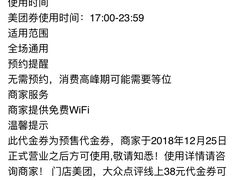 -大阪烧肉BAKA一代(十亩地店)