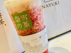 霸气芝士草莓-奈雪的茶(印象城店)