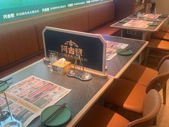 -阿古蒙·传统涮火锅自助(三台子万象汇店)