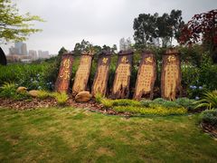 -香山湖公园