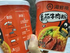 -海底捞火锅(北京路店)