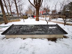 -三里河公园