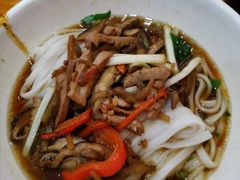 宽粉-肆姐面粉馆(坡子街店)