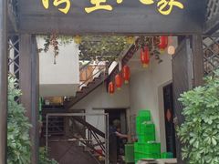 门面-湾里人家(旺山景区店)