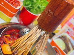 -大斌家串串火锅