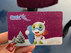 -绍兴启迪乔波冰雪世界