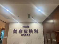 -厦门美莱整形美容医院