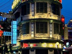-横店广州街·香港街