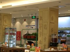 -山东宾馆·齐鲁苑餐厅
