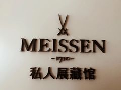 -Me Coffee下午茶艺术空间