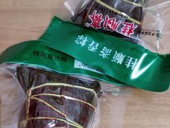 桂花豆沙粽-芦庄子桂顺斋(和平路总店)