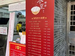 -百花传统甜品店(原址店)