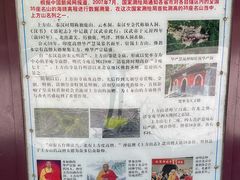 -北京上方山国家森林公园