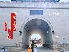 -丹噶尔古城
