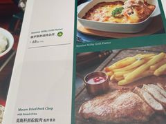 -哈拉硕俄式西餐