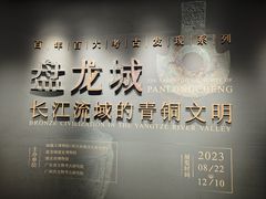 -南越王博物院(王宫展区)