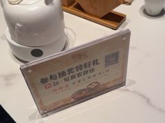 -辛香汇·现炒川菜(城北万象城店)
