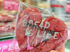 -PAPER STONE BAKERY(天环店)