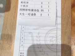 -如轩·海鲜砂锅粥·潮汕菜(南城店)