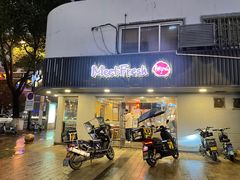 -鲜芋仙(苏州干将店)