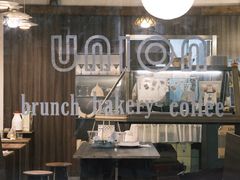 -屋裡·Union Bakery(龙江路店)