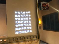 -胖老汉椒麻鸡清真新疆菜(西御街店)