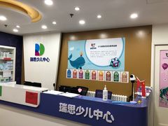 -瑞思英语·少儿英语启蒙(河西·梅江第六田园校区)