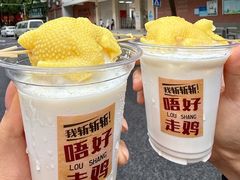 -楼上大排档·顺德菜·粥水·鱼生(苗栗路店)
