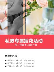 -思怡瑜伽·普拉提·减脂塑形