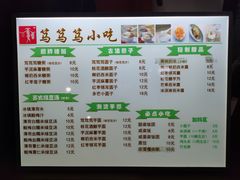 -笃笃笃糖粥(十全街店)