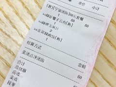 -袁记云饺(鼓楼店)