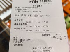 -红跑车(徐州彭城广场金地商都店)