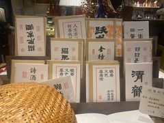 -新月集庭院咖啡馆(老邮局店)