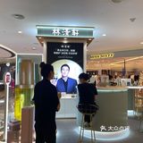 西湖银泰的小样机