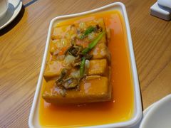 秘制鸡汁豆腐-隔壁老王·家常云南菜(花巷店)