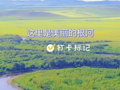 -满洲里口岸套娃景区
